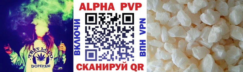 Alfa_PVP СК  блэк спрут ССЫЛКА  Бабаево 