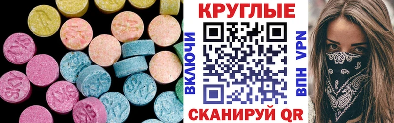 Экстази бентли Бабаево