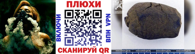 маркетплейс как зайти  Бабаево  ГАШИШ Ice-O-Lator 
