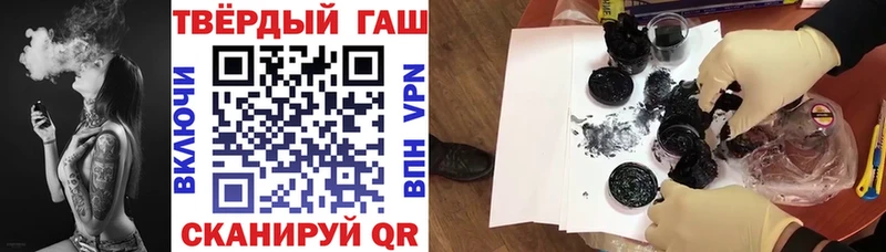 Гашиш VHQ Бабаево