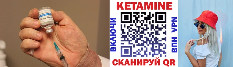 mega ССЫЛКА  Бабаево  Кетамин VHQ 