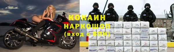 кокаин колумбия Алексеевка