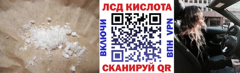 наркошоп  Бабаево  ЛСД экстази кислота 