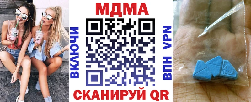 купить наркоту  Бабаево  МДМА кристаллы 