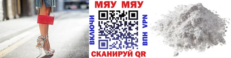 kraken ССЫЛКА  где продают наркотики  Бабаево  МЯУ-МЯУ mephedrone 