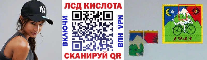 Марки 25I-NBOMe 1,5мг  Бабаево 