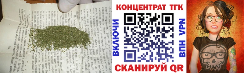 OMG как войти  Бабаево  ТГК жижа 